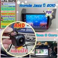 จอแอนดรอย Honda Jazz แจ๊ส GE ปี08-13 📌 Alpha coustic TQ9 2K Snapdragon 4แรม 64รอม 8คอล Ver.13 ซิม DS
