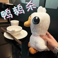 Goose Goose Duck Goose Duck Killing Game Merchandise Plush Doll Big Goose Doll Small Pillow