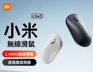 小米 - 小米无线鼠标Lite3 便携滑鼠 轻量化设计2.4GHz（白色）