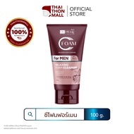 CUphar Foam for Men โฟมคุมมัน โฟมล้างหน้างานวิจัยเภสัชจุฬา 100g.