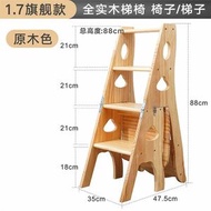 多功能家用實木梯椅兩用折疊梯凳梯子椅子四步臺階梯爬梯登高樓梯
