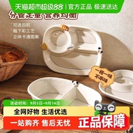 Relic Cute Children's Compartment Plate Ceramic 211 Breakfast Plate Two Compartments Salad Plate Can
