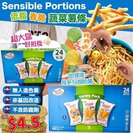 【Sensible Portions香脆蔬菜薯條 (680g/盒)】