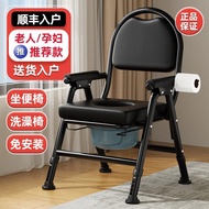 [100% authentic] Elderly Toilet Mobile Toilet Bath Dual-Use Elderly Household Foldable Toilet Chair 