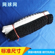 Aureen Type 01 Tennis Net Standard Outdoor Competition Type Double Layer Tennis Net Rainproof Durabl
