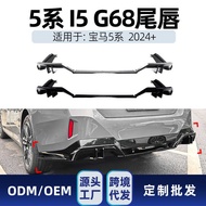 Suitable for bmw Domestic Version bmw 5 Series i5 g68 2024+MP Rear Lip Tail Lip Spoiler Modification