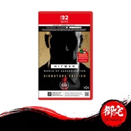 【10.25 SALE】Nintendo Switch 2 HITMAN World of Assassination–Signature Edition (Ensglish Chinese Mult