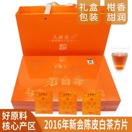 2016 New Year's Meeting Tangerine Peel White Tea Small Square Piece Fuding Old White Tea Tribute Eyebrow Biscuit Tea New Year's Day Chinese New Year Gift