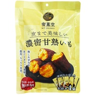 Sweet and juicy ripe sweet potatoes, delicious even with the skin on, 180g (45g x 4 bags)