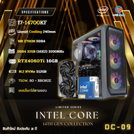 [DC-09] คอมประกอบ I7-14700KF / RTX4060Ti 8GB / Z790M / D4 32GB 3200MHz / M.2 512GB / 750W 80+ / คอมพ