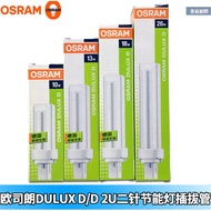 Energy-saving Light Bulb Screw Base827Energy Saving865Compact Fake One E27/23W Study Room Bedroom3U