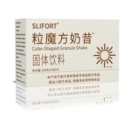 SLIFORT Rubik's Cube Milkshake 100g Selected Raw Materials Solid Drink Instant Drink Meal Replacemen