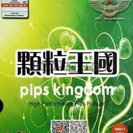 (B- 5 O] Dawei 388 D-1 OX ~ Long Pips Rubber Long Lasting Dotted Rubber 388D -reending.