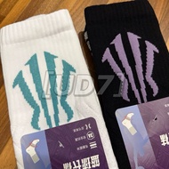 [UD7] Ready Stock Anta Anta Irving Kyrie Irving KAI Irving 3 Basketball Socks New Style Casual Socks