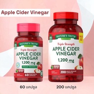 แอปเปิ้ลไซเดอร์ Nature's Truth, Apple Cider Vinegar, 1200 mg, 60/600 Capsules