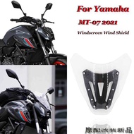 Suitable for Yamaha MT07 Modified Windshield MT07 Front Windshield Deflector Windshield Accessories 