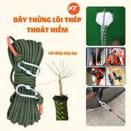 Steel Core Escape Rope, Steel Core Rope, Climbing Rope, Rescue Rope