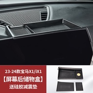 ช่องเก็บของสำหรับรถ BMW X1/iX1X2 ขนาดใหญ่ ช่องเก็บของในแผงควบคุมหลังจอแบบปรับเปลี่ยนได้ ช่องเก็บของแ
