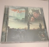 全新劉德華《天若有情》CD