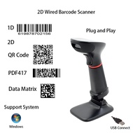 Portable Handheld USB Wired COMS 1D 2D Barcode Scanner for PC Supermarket  Light QR Code Reader