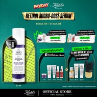 KIEHLS RETINOL DAILY SKIN-RENEWING MICRO-DOSE SERUM 50ML คีลส์ เรตินอล เดลี่ สกิน รีนิวตี้ง ไมโครโดส