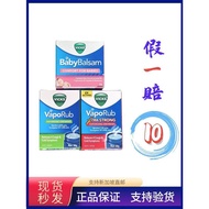 Singapore Original Australia Vicks VapoRub Vicks VapoRub Mint Cream Extra Strong Version Baby Young 