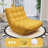 Balcony Caterpillar Recliner Tatami Single Bean Bag Supply Lazy Sofa Seat Living Room Influencer Lei
