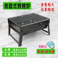 Portable BBQ Outdoor Small BBQ Thickened Grill Stove Household Charcoal Folding Accessories BBQ