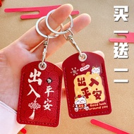 Card Sleeve Small Rectangular Industrial Main Card Protective Sleeve nfc Door Card ic Card Elevator 