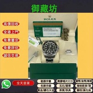 連鎖實體店 全港澳免費上門：Rolex/勞力士鬼王116660 海使型 黑盤 olex 勞力士手錶， 勞力士ROLEX，迪通拿、勞力士日誌型、潜航者型、縱航者、探險家、格林尼治型、星期日曆系列、遊艇系