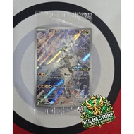 N's Reshiram Sealed Promo 167/159 JTG Journey Together Pokemon TCG Card Game Scarlet & Violet Origin