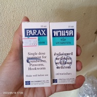 Parax Ubat Cacing untuk ayam burung kucing anjing