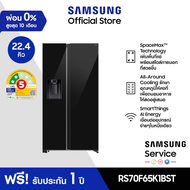 [Pre-Order ใหม่ จัดส่งฟรี] SAMSUNG ตู้เย็น Side by Side RS70F65K1BST with All-around Cooling, 22.4 ค