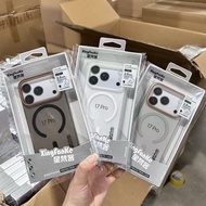 高级雾纱磁吸手机壳 适用iPhone17 Pro Max 苹果16Pro MAX