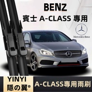 [BENZ W176 Special Wiper] Benz A-CLASS W176 Water Repellent/Coating/Water Wax Special Wiper BENZ W17