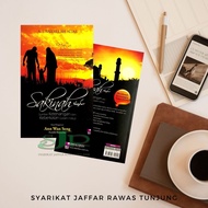SAKINAH I A.Ubaidillah Alias