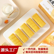 2026 New Style Detective Wu Liuxin Oatmeal Egg Roll Low gi Cheese Chocolate Sandwich Chia Seed Oatme