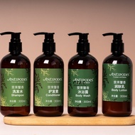 Crowne Plaza Hotels ANTIPODES Feiguo Fragrant Shampoo, Hair Conditioner, Shower Gel, Moisturizing皇冠假