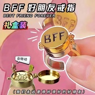 Xiaohongshu Recommended bff SpongeBob SquarePants Pie Daxing Friendship Ring Ring Cute Gift Can Be O