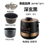 YQ 5LMandarin Duck Liner Electric Pressure Cooker Large Capacity Pressure Cooker Rice Cookers Double Liner Multifunction