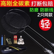 【24Hourly Delivery】Badminton Racket Double Racket Full Carbon Ultra Light Durable Single Carbon Fiber Badminton Suit Ult