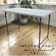 Multipurpose Folding Table Foldable In Half With Handle Size 122 Width 86 Cm Height-Low 3 Levels Lig