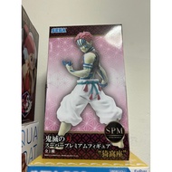 Akaza spm sega New