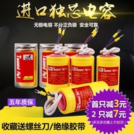 Starter Capacitor For CD60 Motor Flour Press Machine Size 150uf 200uf 250uf 300uf 400uf 250V 500V