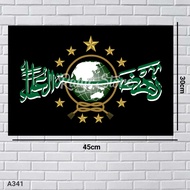 POSTER A3 LOGO NAHDLATUL ULAMA NU / POSTER PARA HABIB / POSTER ULAMA / POSTER KH HASYIM ASYARI / POS