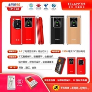 Tianping T18 Netcom Penuh 4G Butang Besar Telefon Flip Warga Emas Fon Besar Bunyi Keras Bateri Besar
