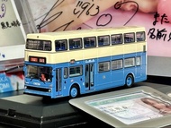 改裝品 中巴 Buses Model 中巴 CMB 中華巴士 都城嘉慕 大白鯊 超級珍寶巴士 MCW Super-Jumbo 中巴標準色 MB26 路線 641 啟業 巴士 模型