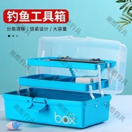 Ray Shield Fishing Tackle Huansheng Multifunctional Fishing Toolbox Fishing Storage Box Fishing Gear
