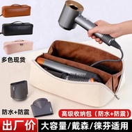 Portable Dyson Hair Dryer Storage Bag Hair Dryer Travel Portable Storage Bag Curling Iron Curling Wa
