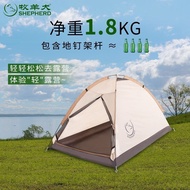 💥Hot sale💥Single Tent Outdoor Camping Tent Ultralight Portable Camping Park Indoor Tent Camping Equipment Easy to Build